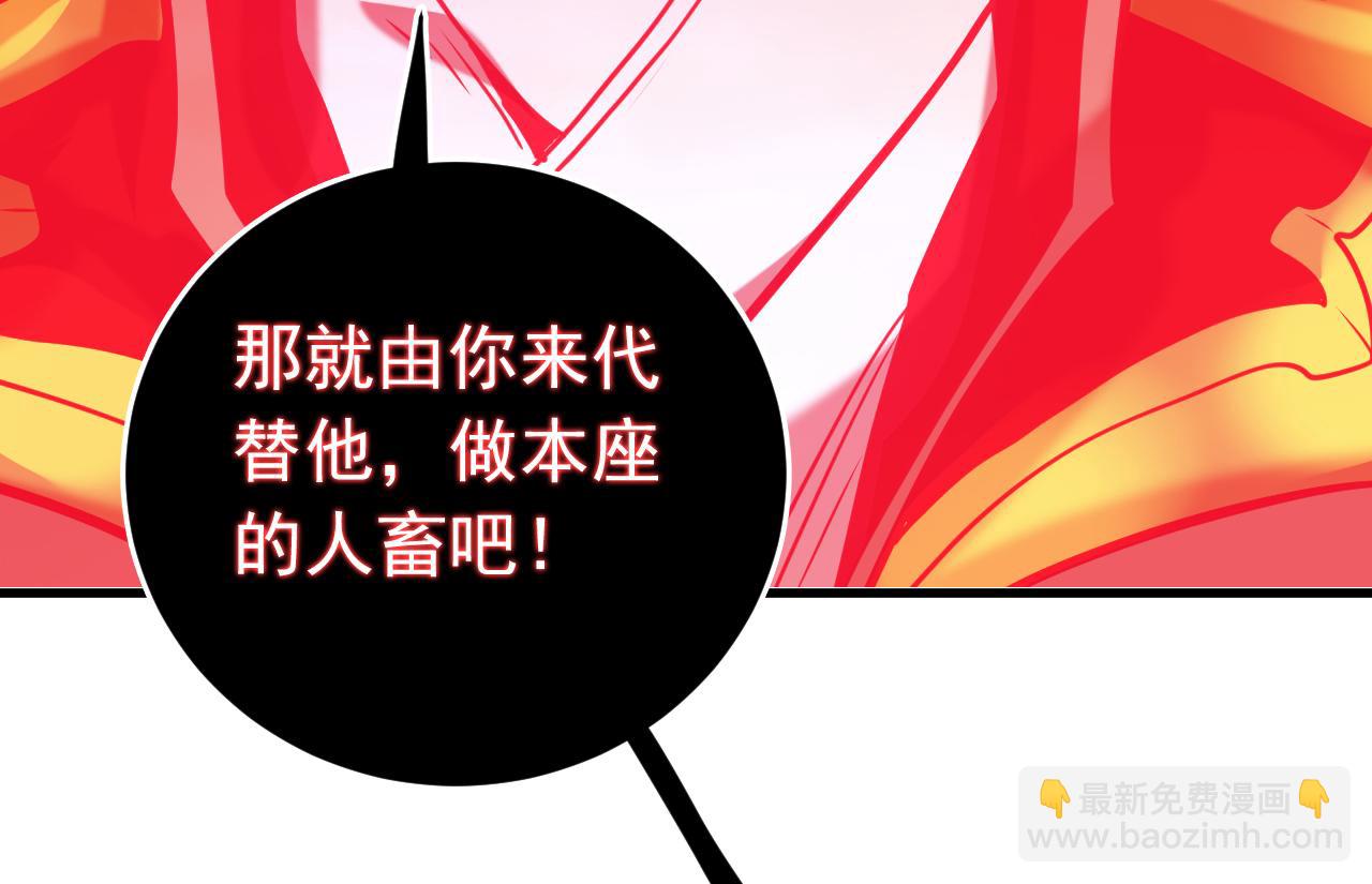 第123话 抓住萧玄！(1/3)-第123话