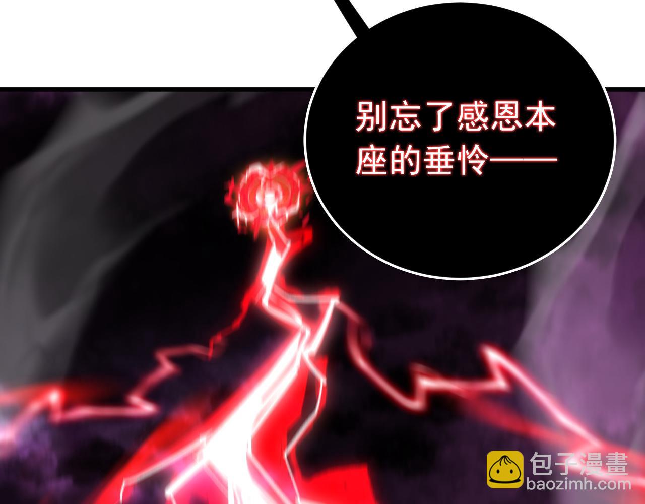 第123话 抓住萧玄！(1/3)-第123话