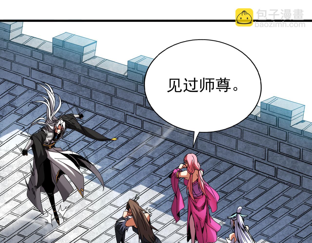 第125话 接我一拳！(1/3)-第125话