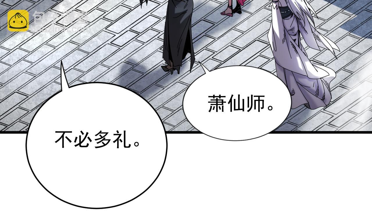 第125话 接我一拳！(1/3)-第125话