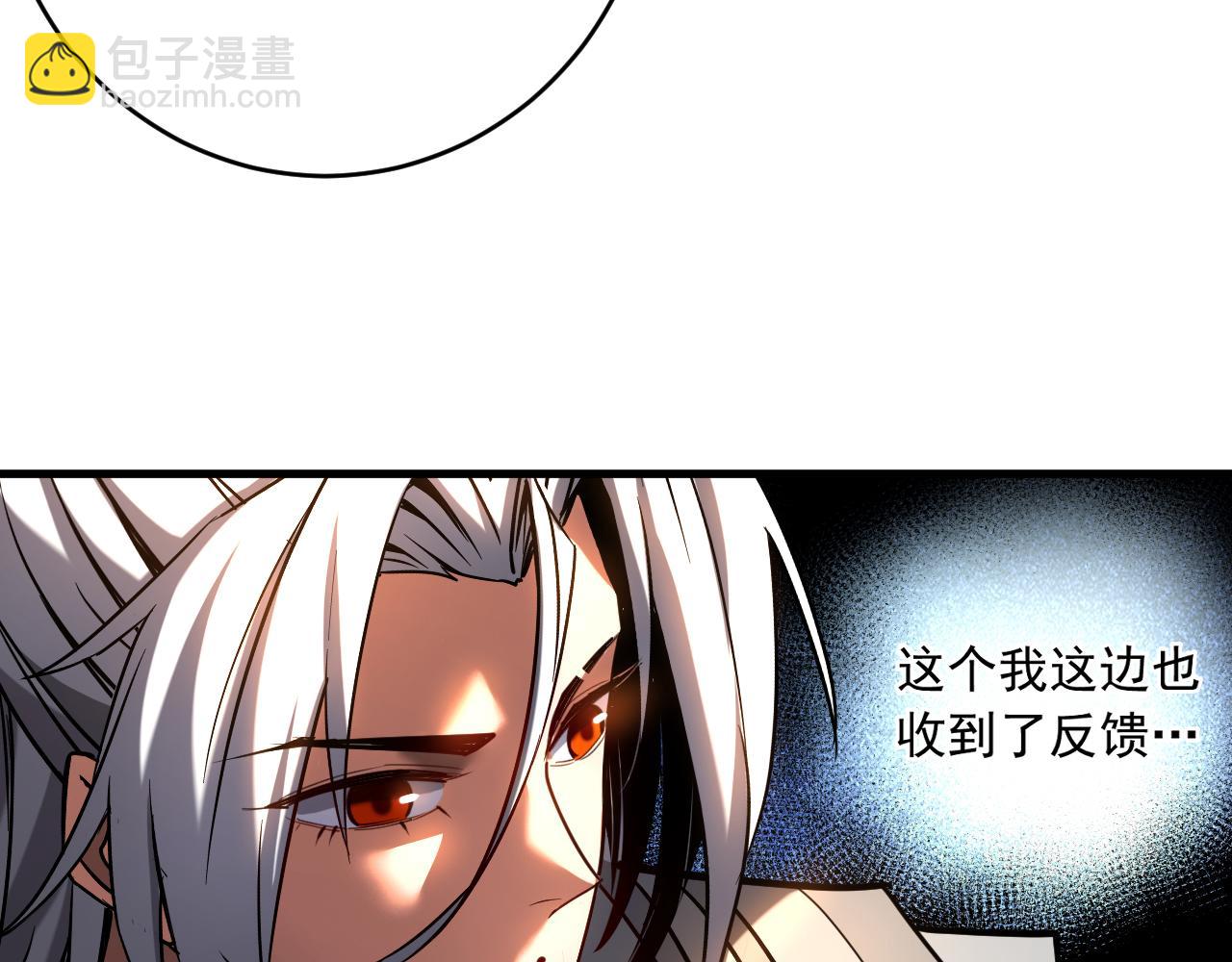 第125话 接我一拳！(1/3)-第125话