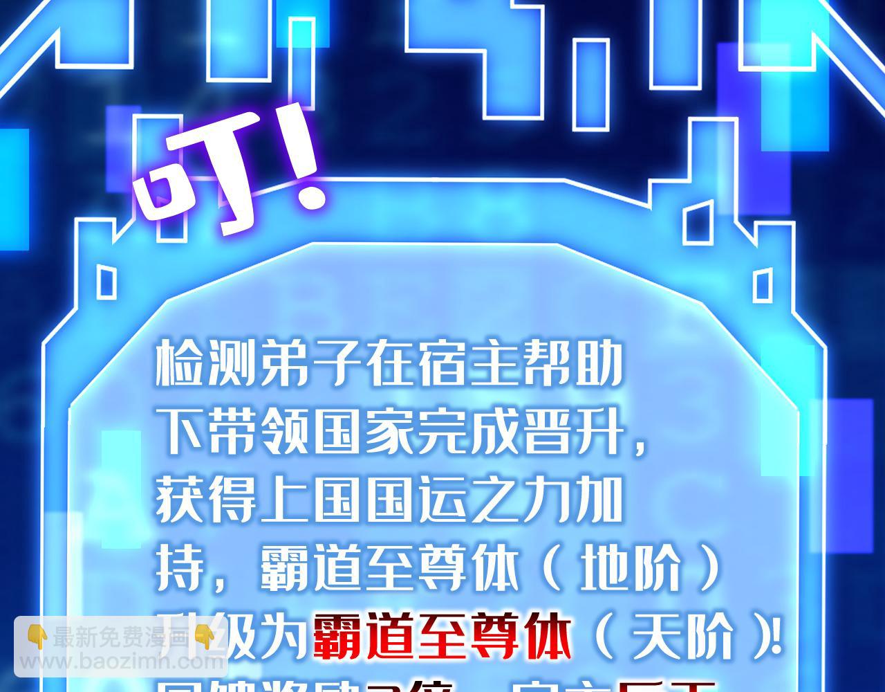 第125话 接我一拳！(1/3)-第125话