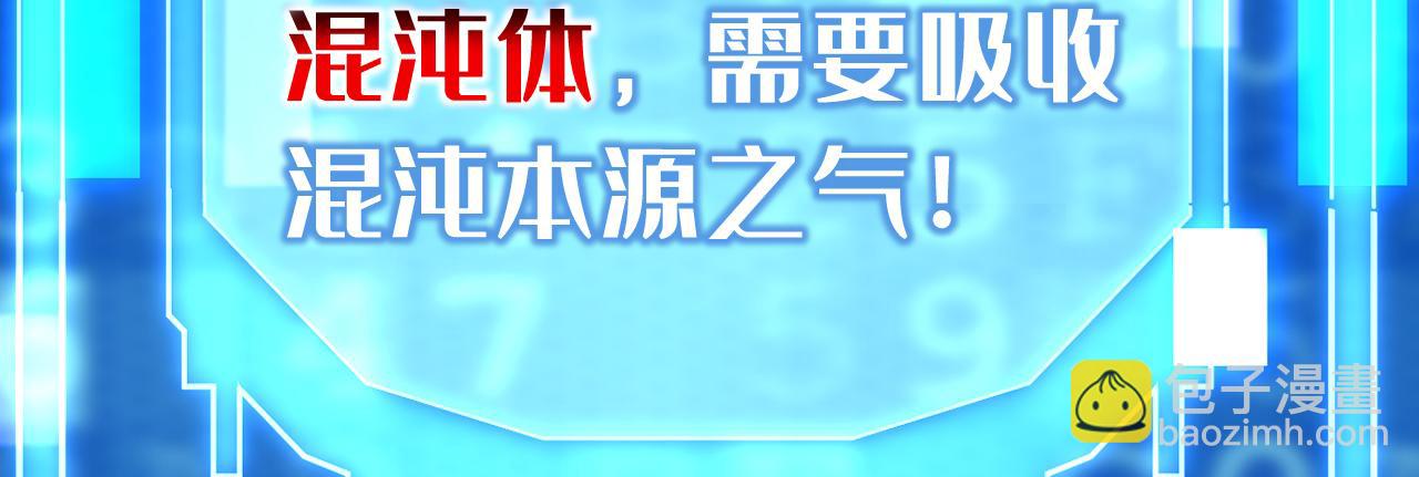 第125话 接我一拳！(1/3)-第125话