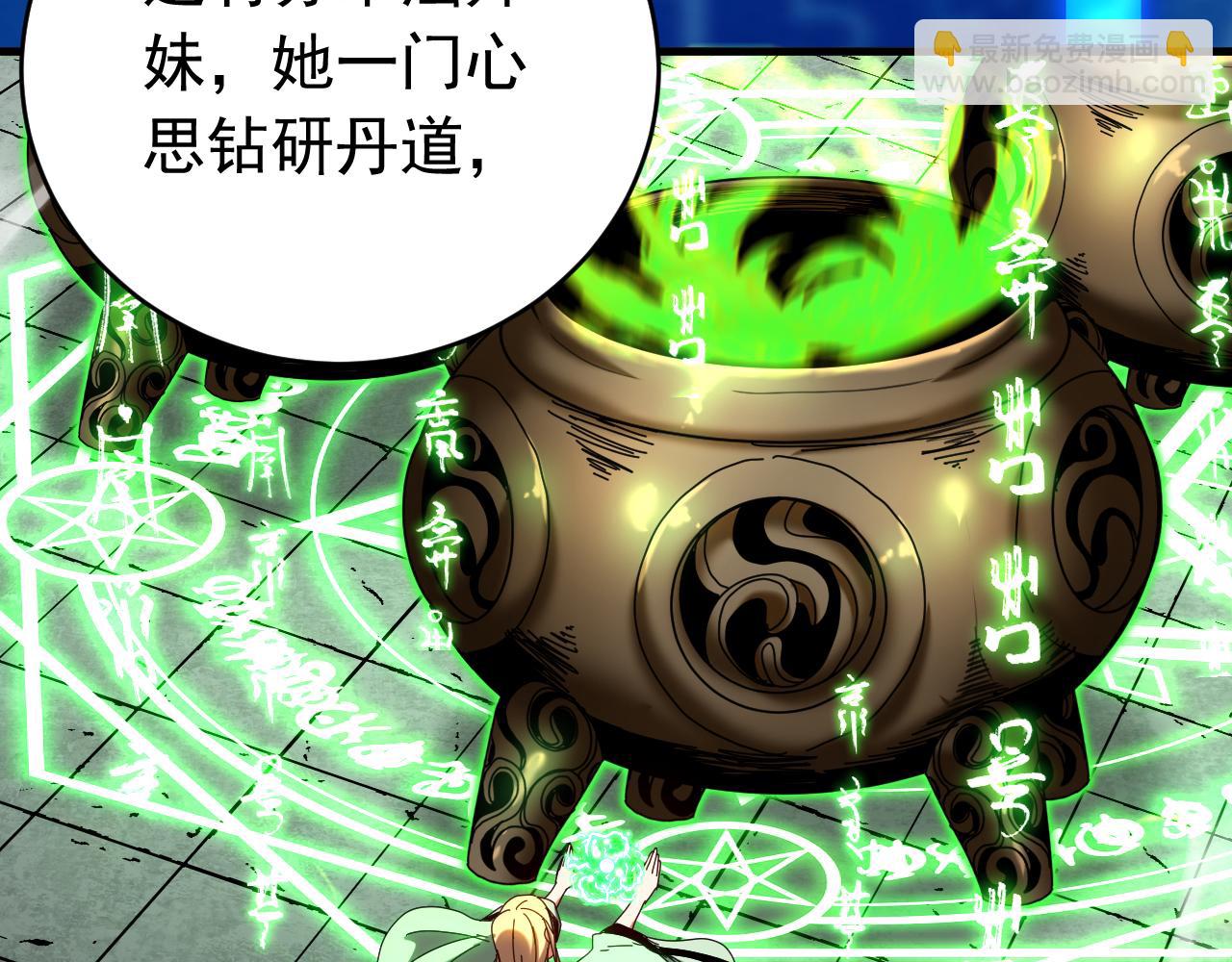 第125话 接我一拳！(1/3)-第125话