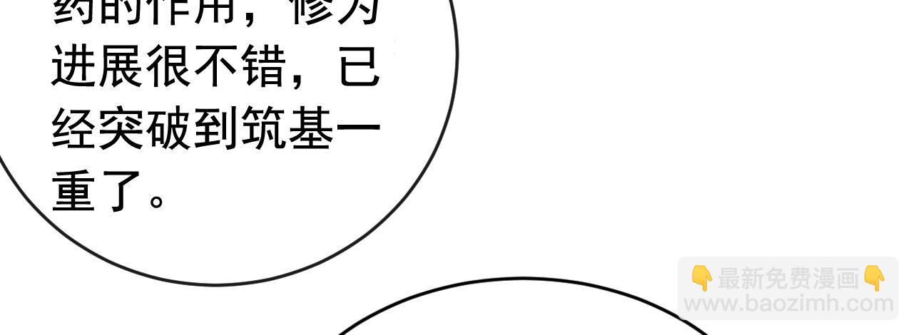 第125话 接我一拳！(1/3)-第125话