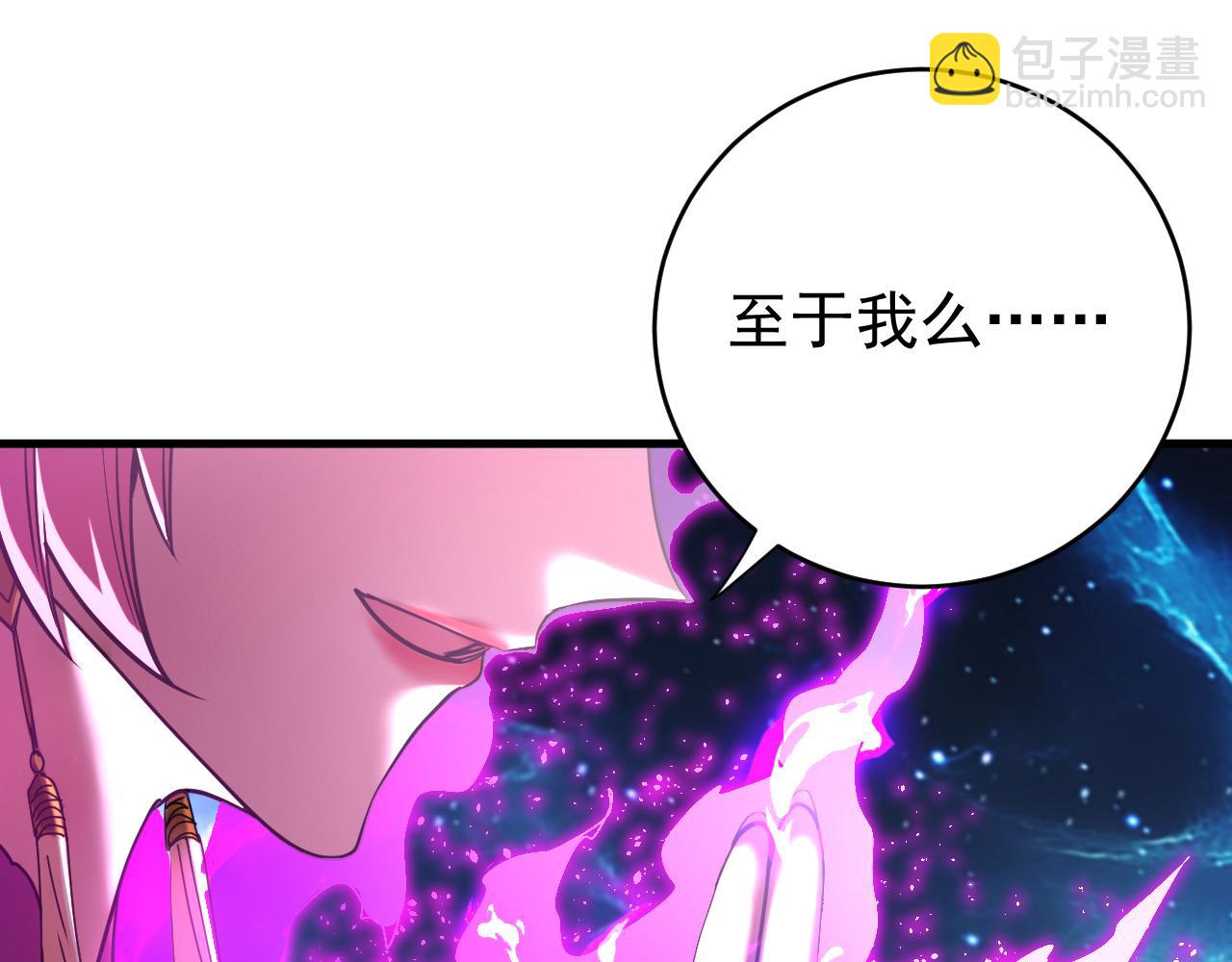 第125话 接我一拳！(1/3)-第125话