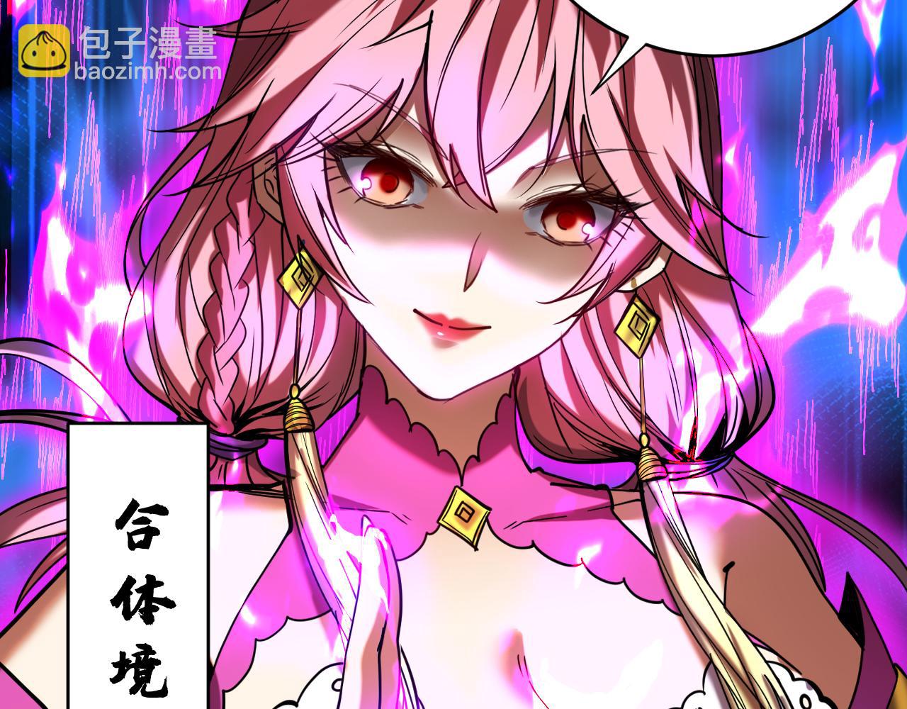 第125话 接我一拳！(1/3)-第125话