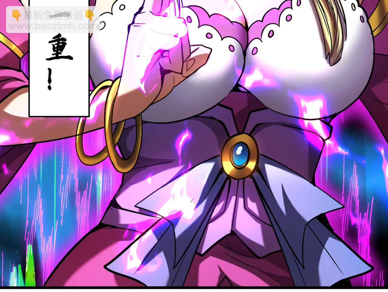 第125话 接我一拳！(1/3)-第125话