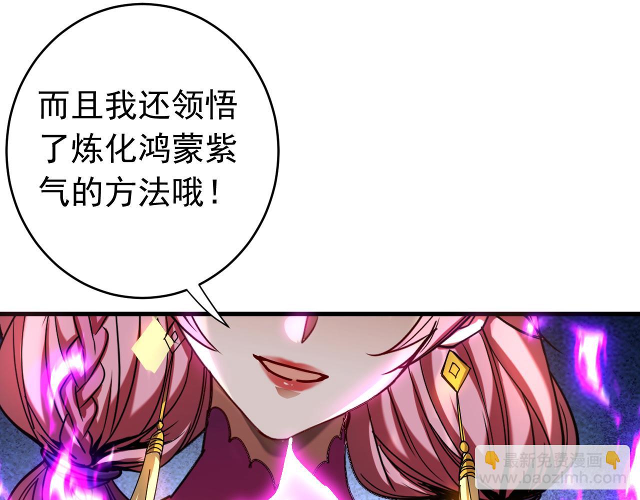 第125话 接我一拳！(1/3)-第125话