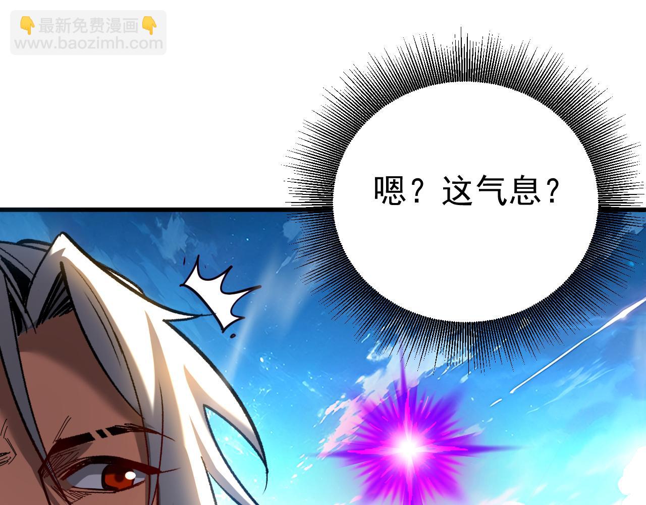 第125话 接我一拳！(1/3)-第125话