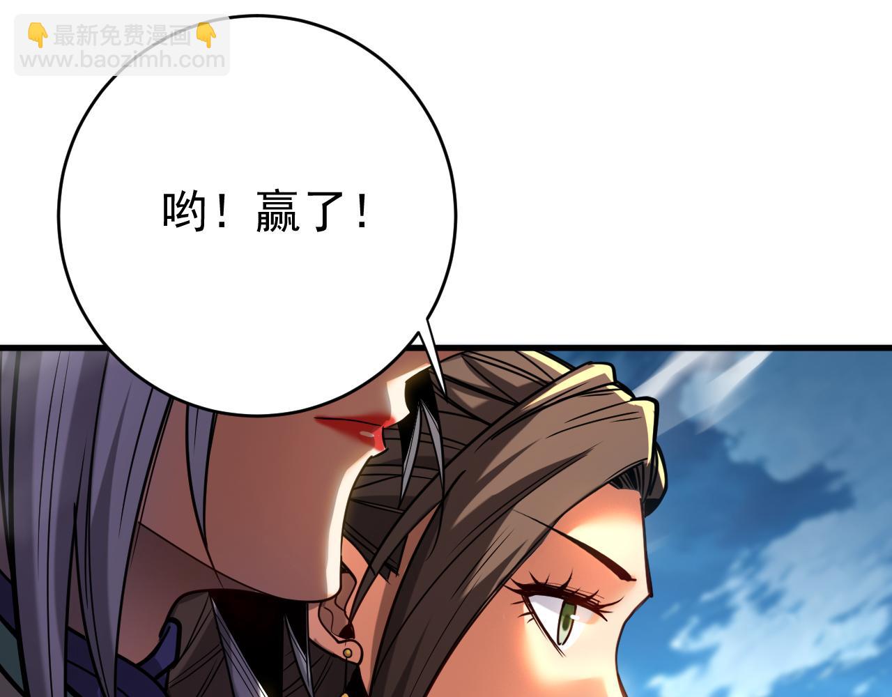 第125话 接我一拳！(1/3)-第125话