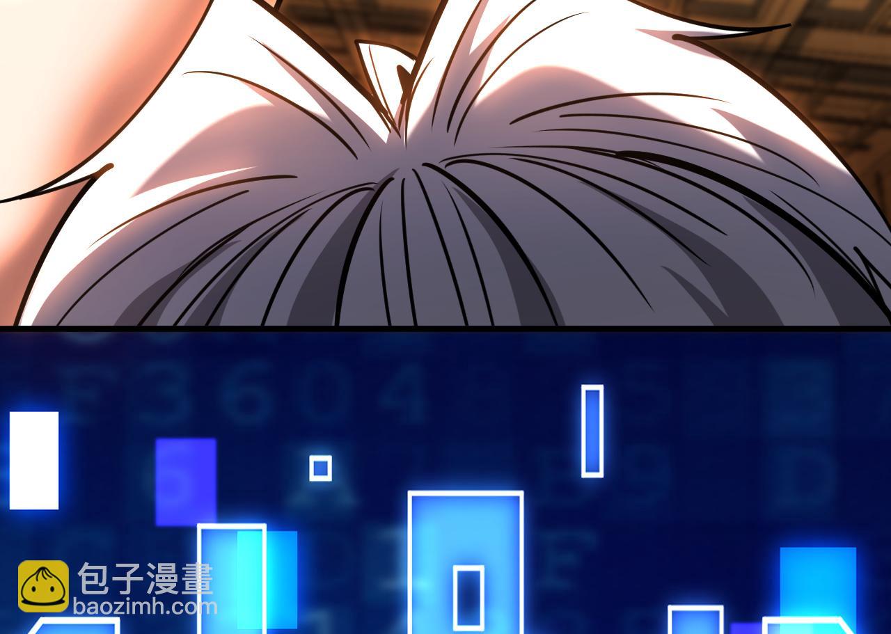 第127话 鸿蒙道人？(1/2)-第127话