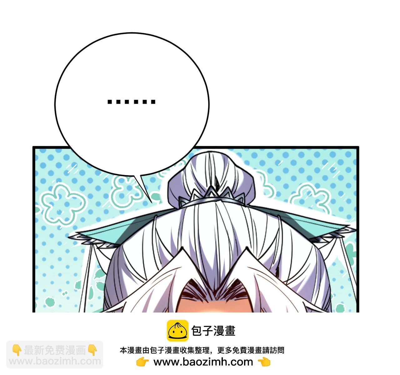 第127话 鸿蒙道人？(1/2)-第127话