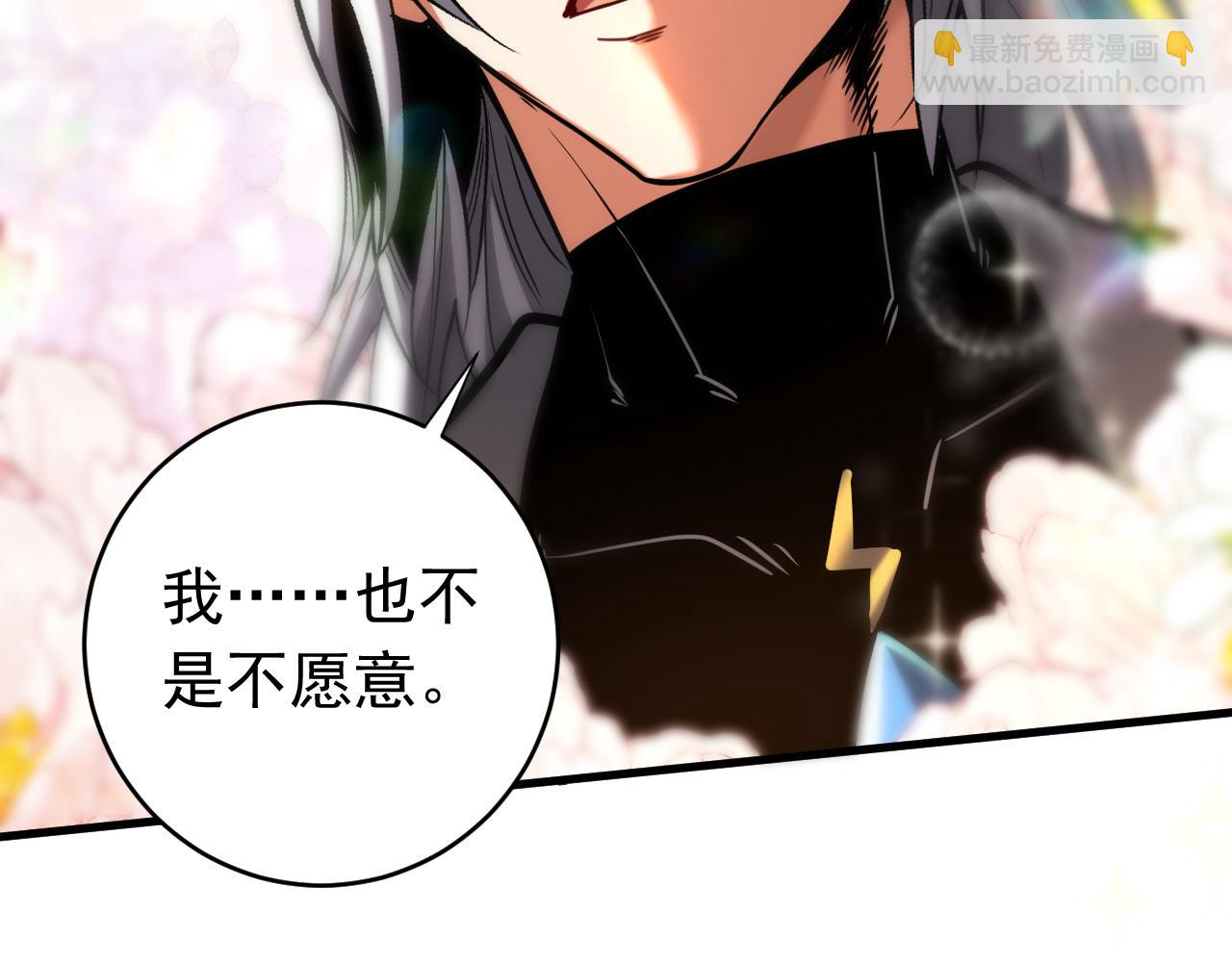 第127话 鸿蒙道人？(1/2)-第127话