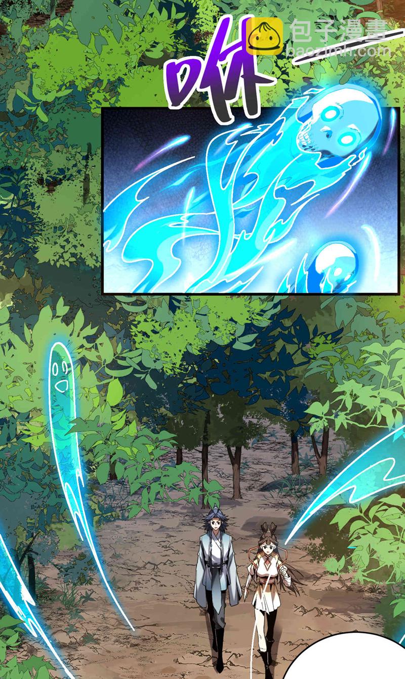 第13话 好羡慕这样的师父-第13话