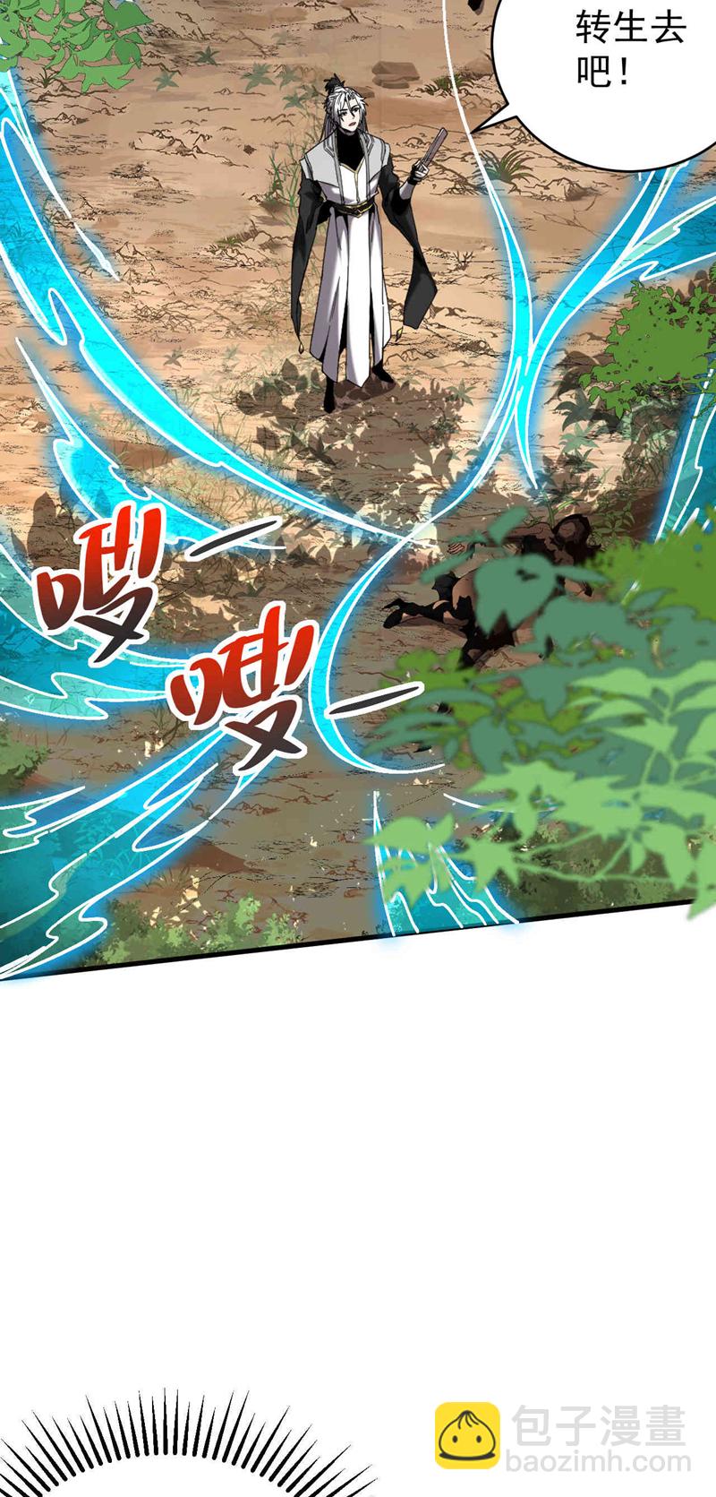 第13话 好羡慕这样的师父-第13话