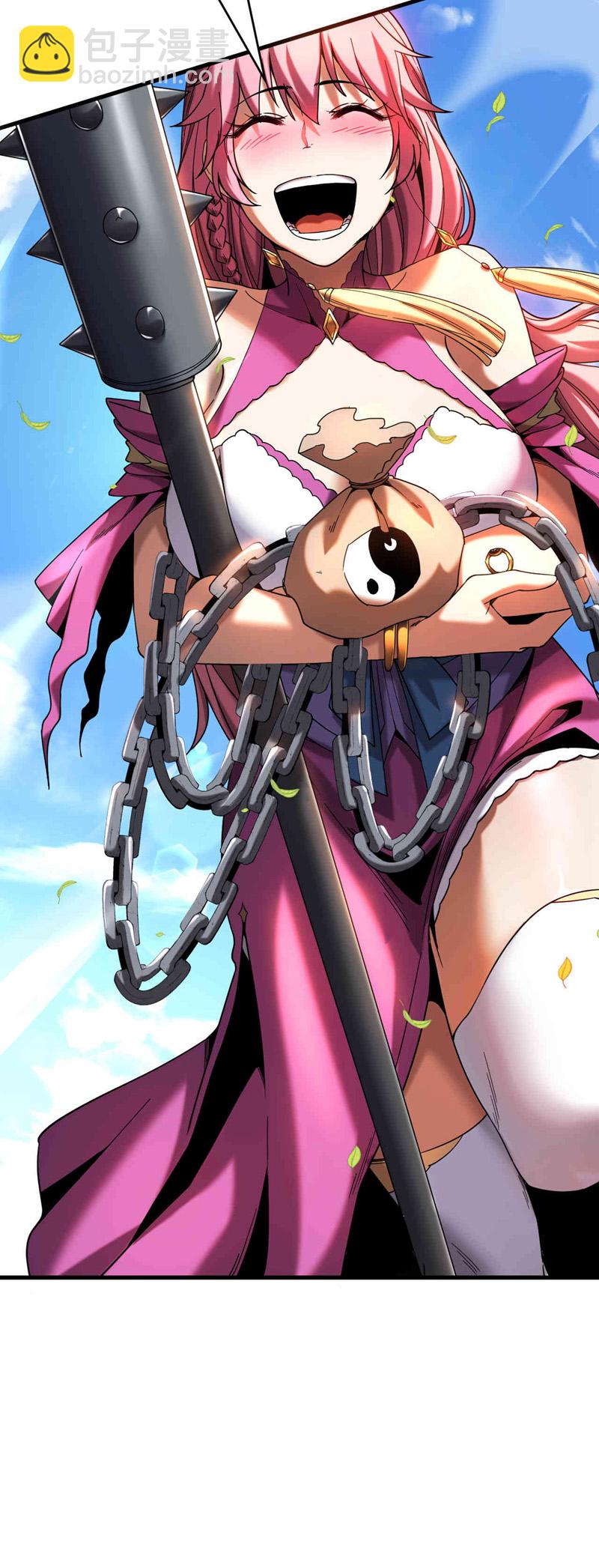 第13话 好羡慕这样的师父-第13话