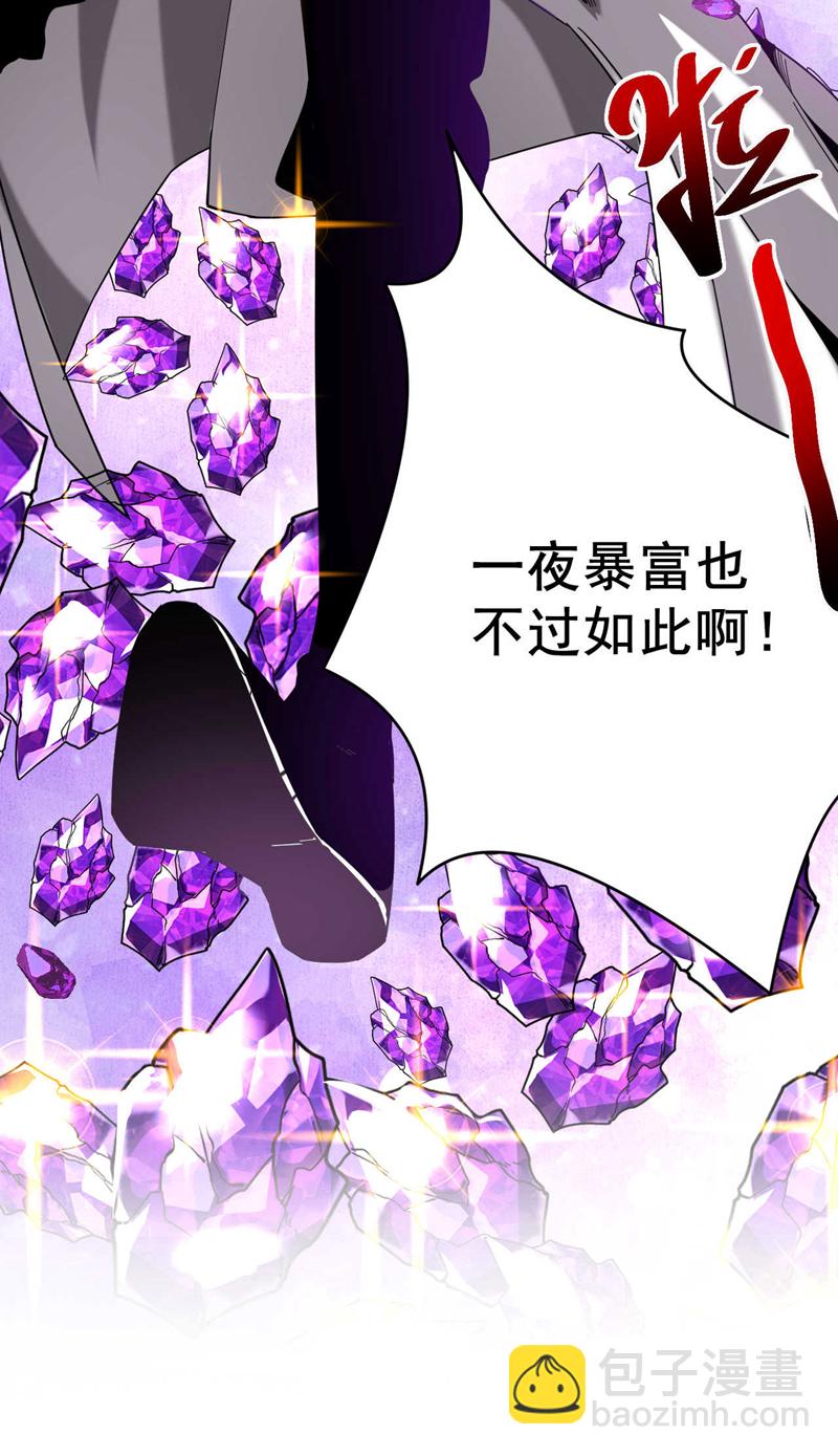 第13话 好羡慕这样的师父-第13话