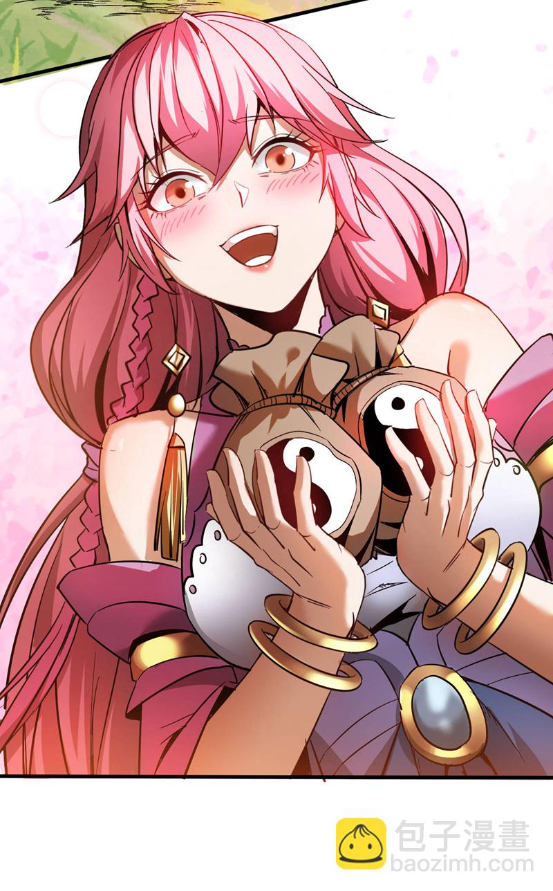 第13话 好羡慕这样的师父-第13话