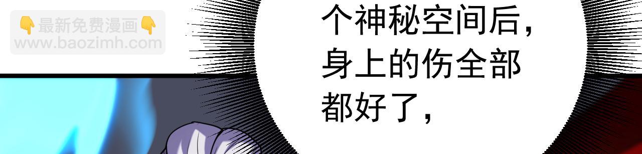 第129话 独善其身(1/3)-第129话