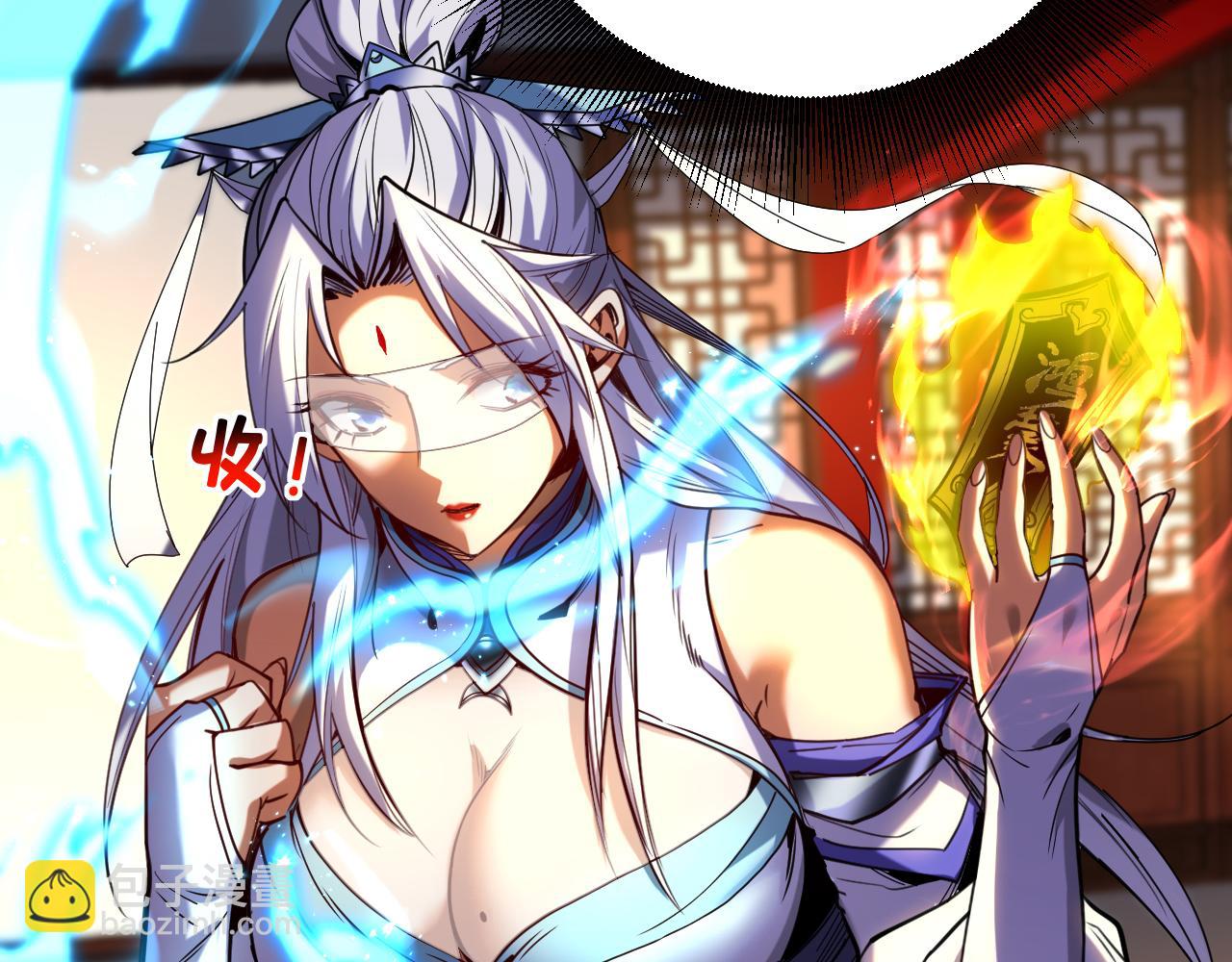 第129话 独善其身(1/3)-第129话