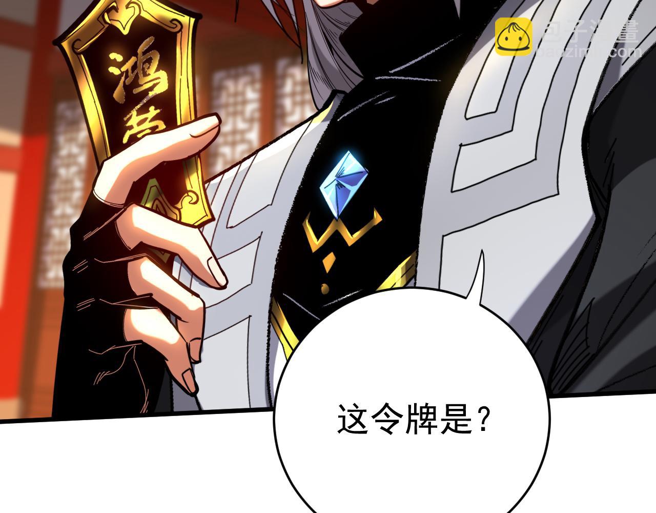 第129话 独善其身(1/3)-第129话