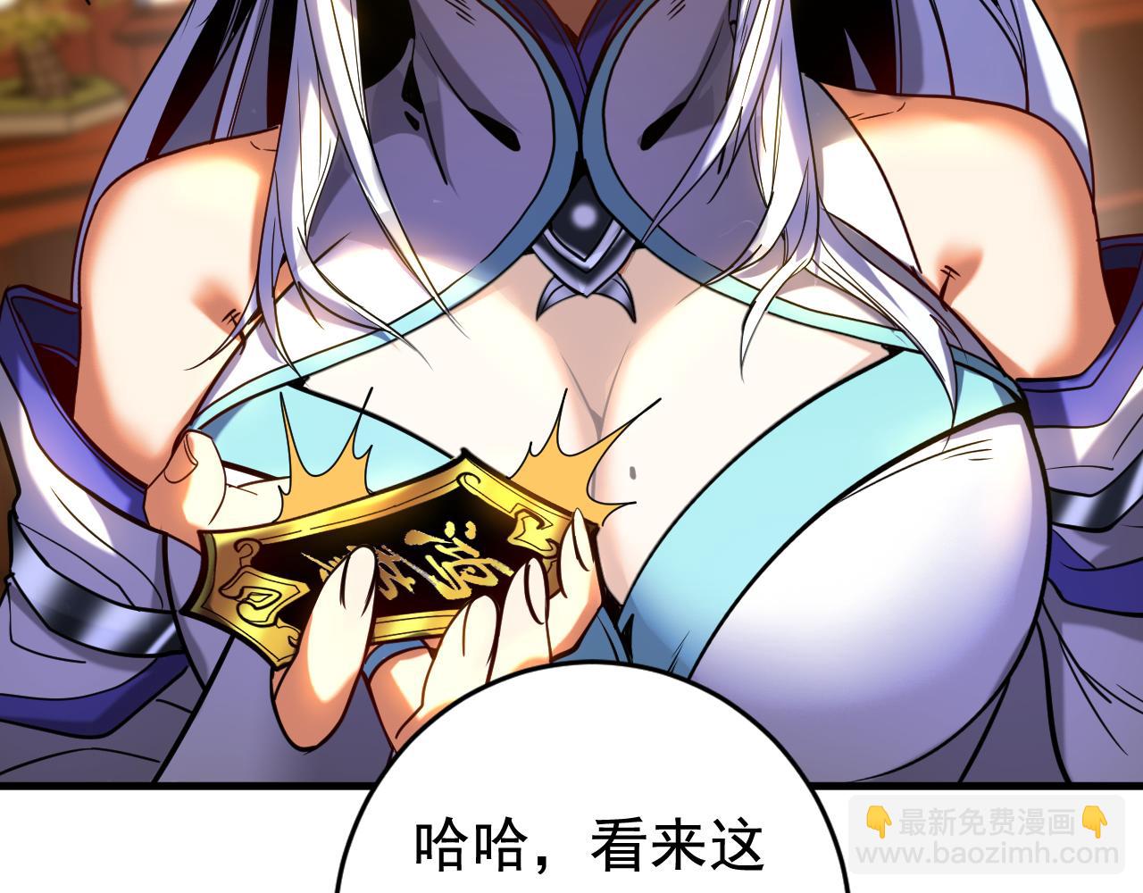 第129话 独善其身(1/3)-第129话