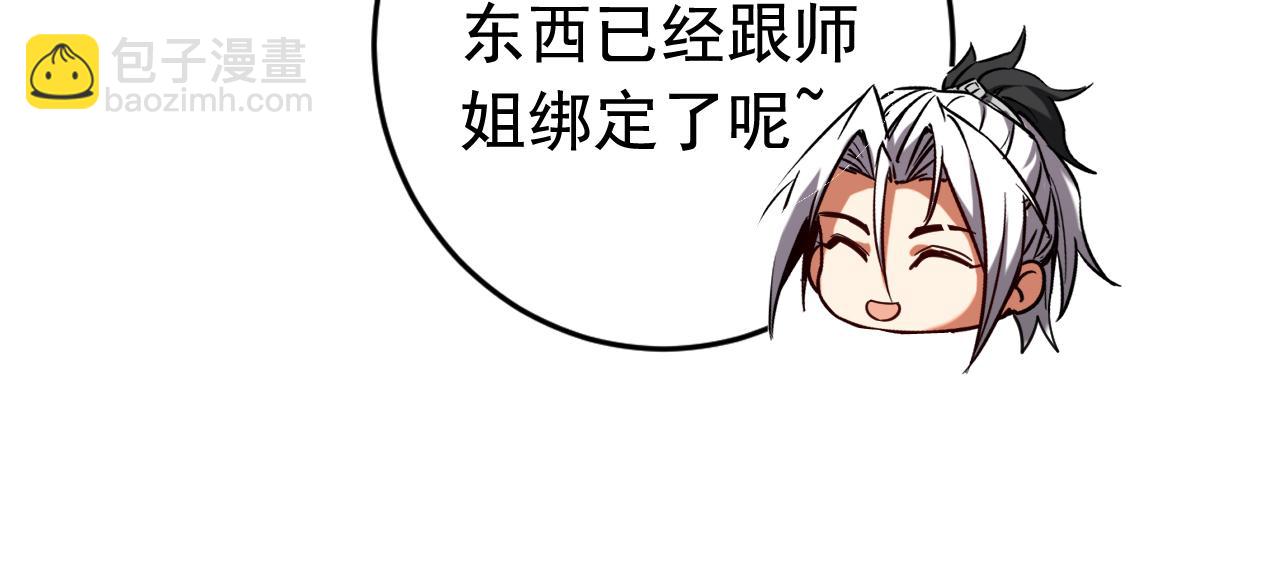 第129话 独善其身(1/3)-第129话