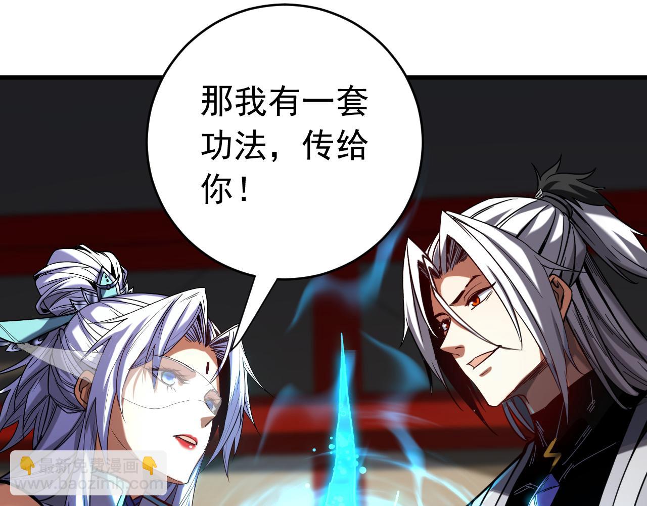 第129话 独善其身(1/3)-第129话