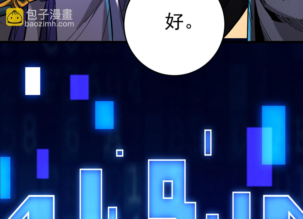 第129话 独善其身(1/3)-第129话