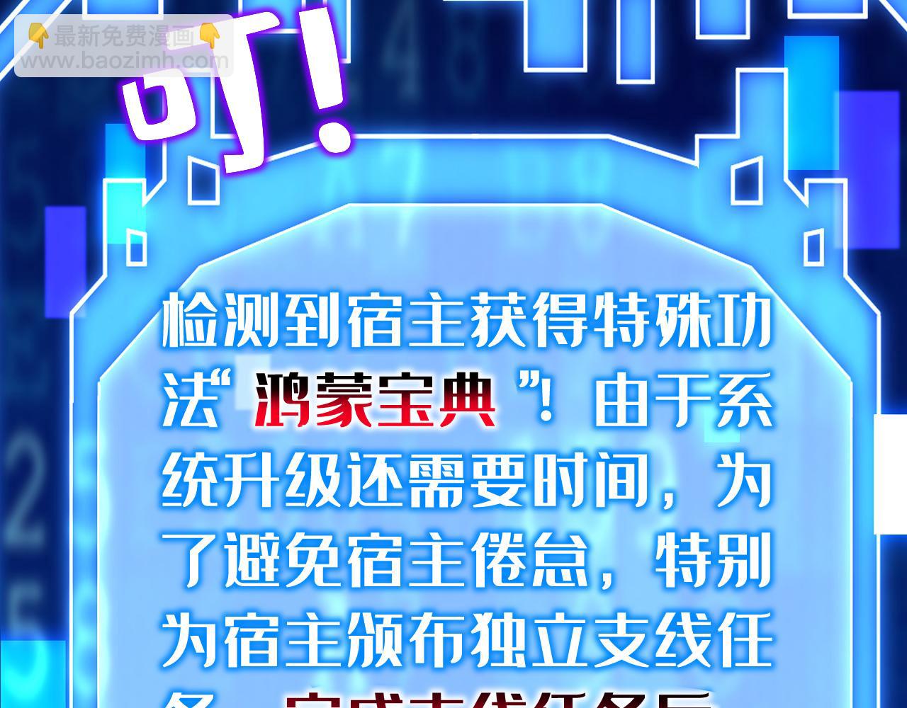 第129话 独善其身(1/3)-第129话