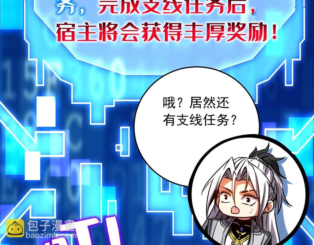 第129话 独善其身(1/3)-第129话