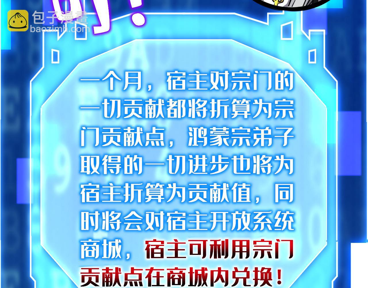 第129话 独善其身(1/3)-第129话