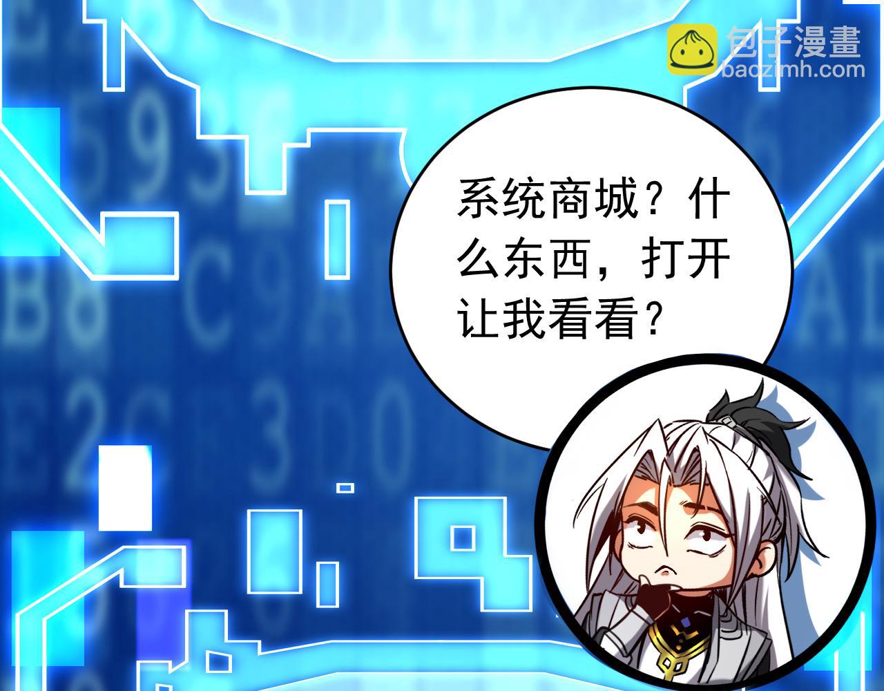 第129话 独善其身(1/3)-第129话