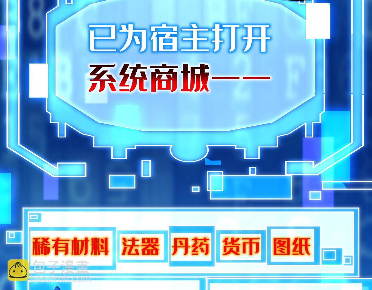 第129话 独善其身(1/3)-第129话