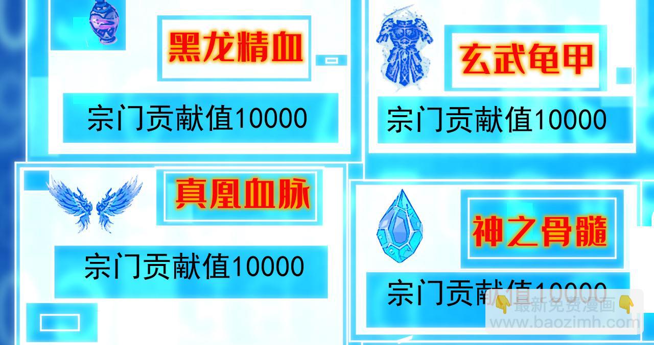 第129话 独善其身(1/3)-第129话