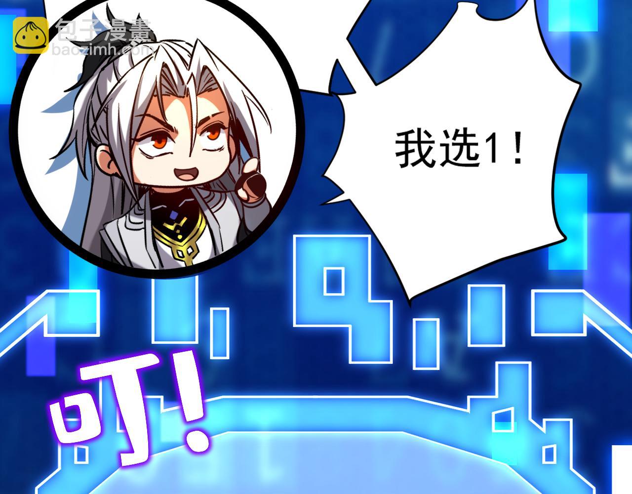 第129话 独善其身(1/3)-第129话