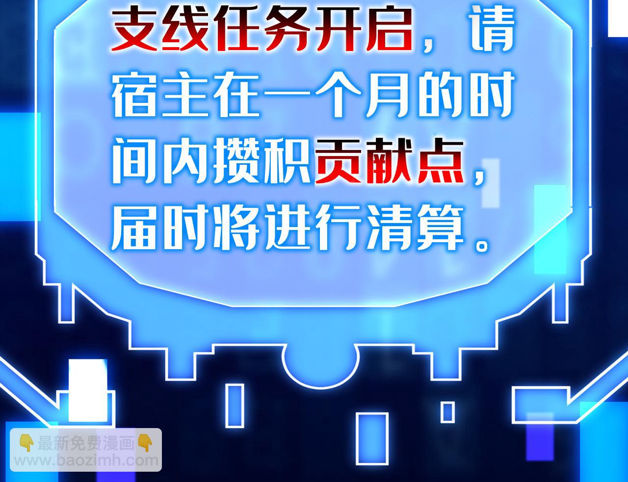 第129话 独善其身(1/3)-第129话