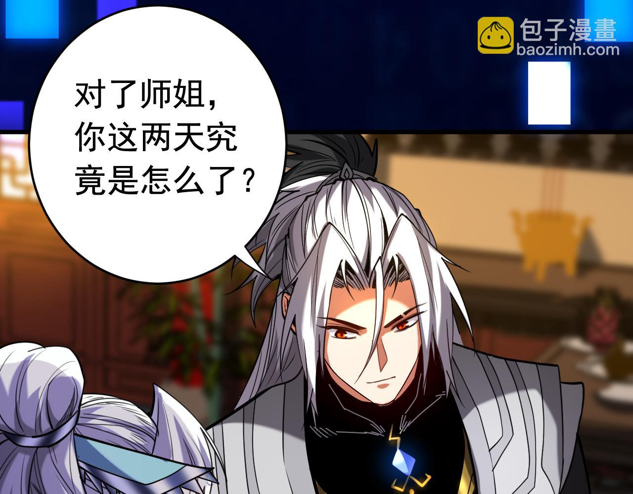 第129话 独善其身(1/3)-第129话