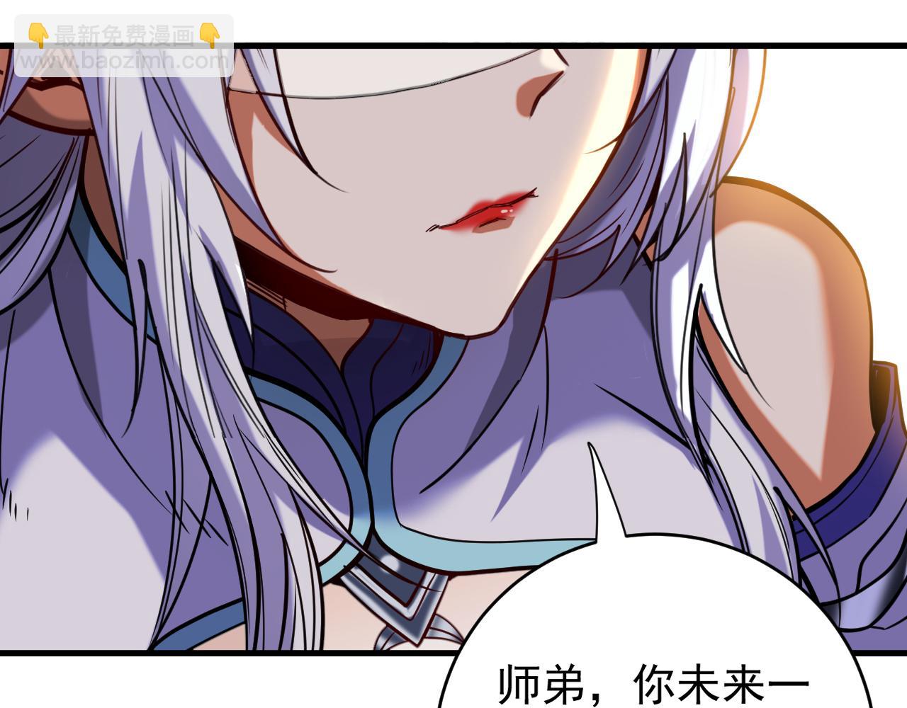 第129话 独善其身(1/3)-第129话