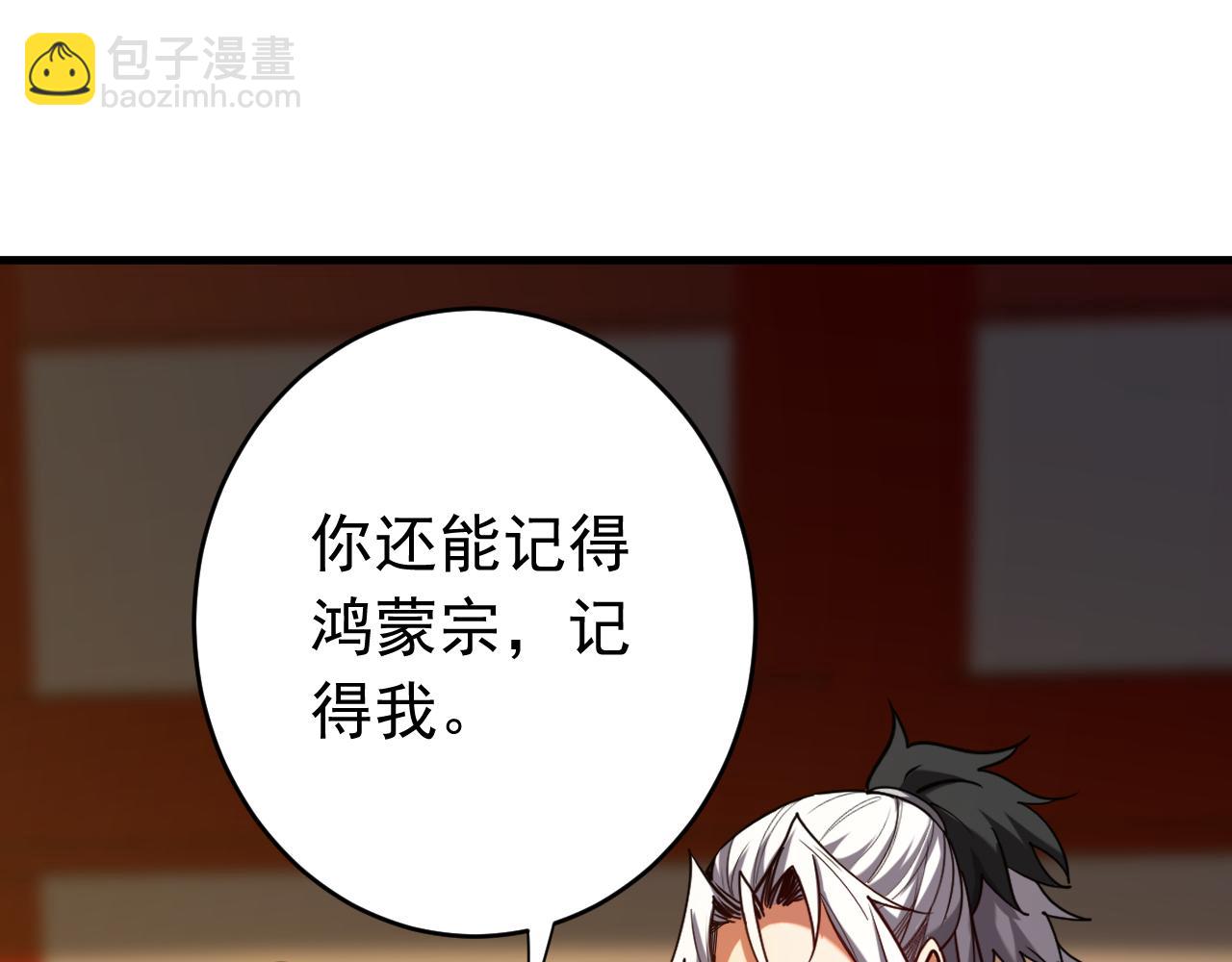 第129话 独善其身(1/3)-第129话