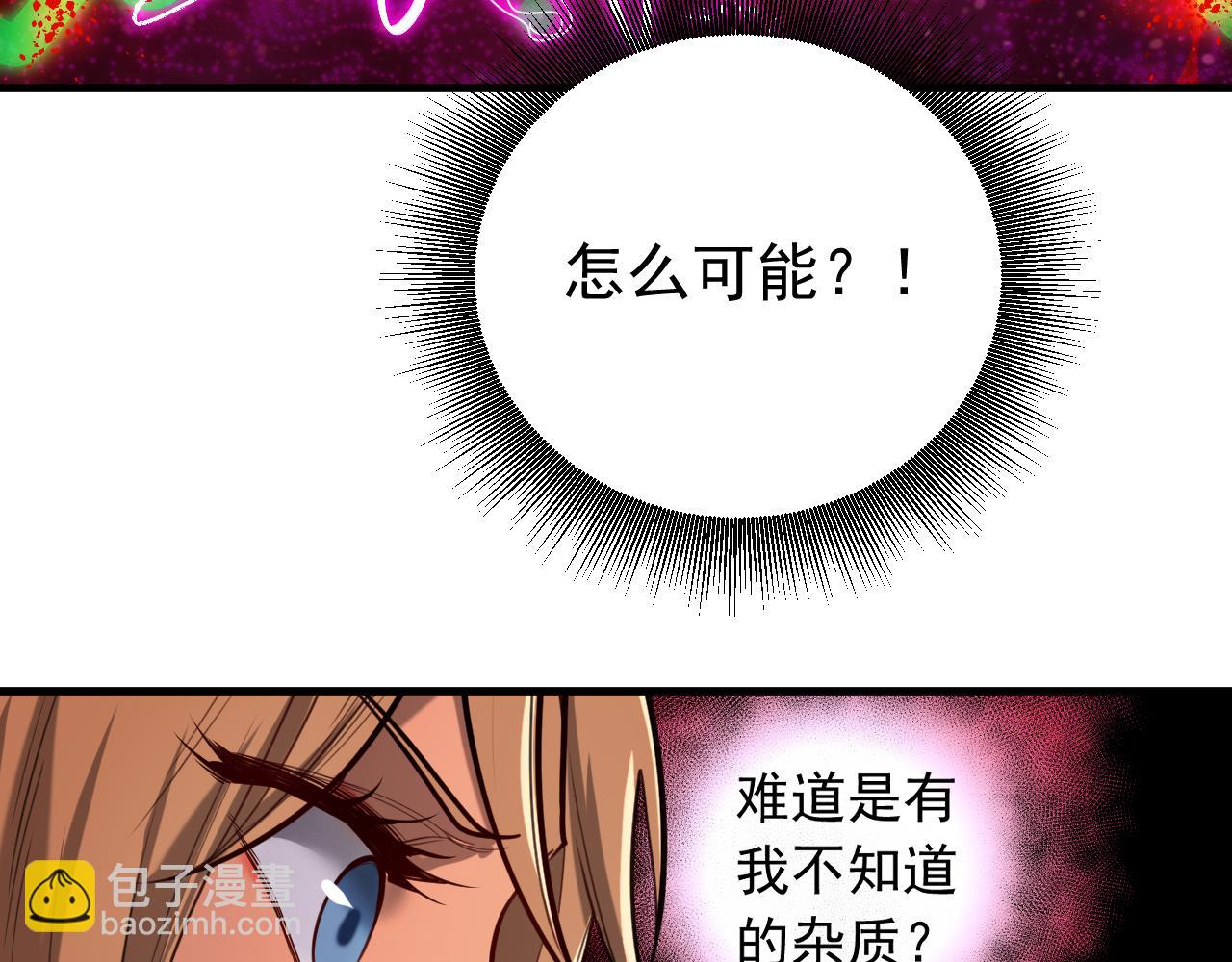 第131话 快！爆炸吧！(1/2)-第131话