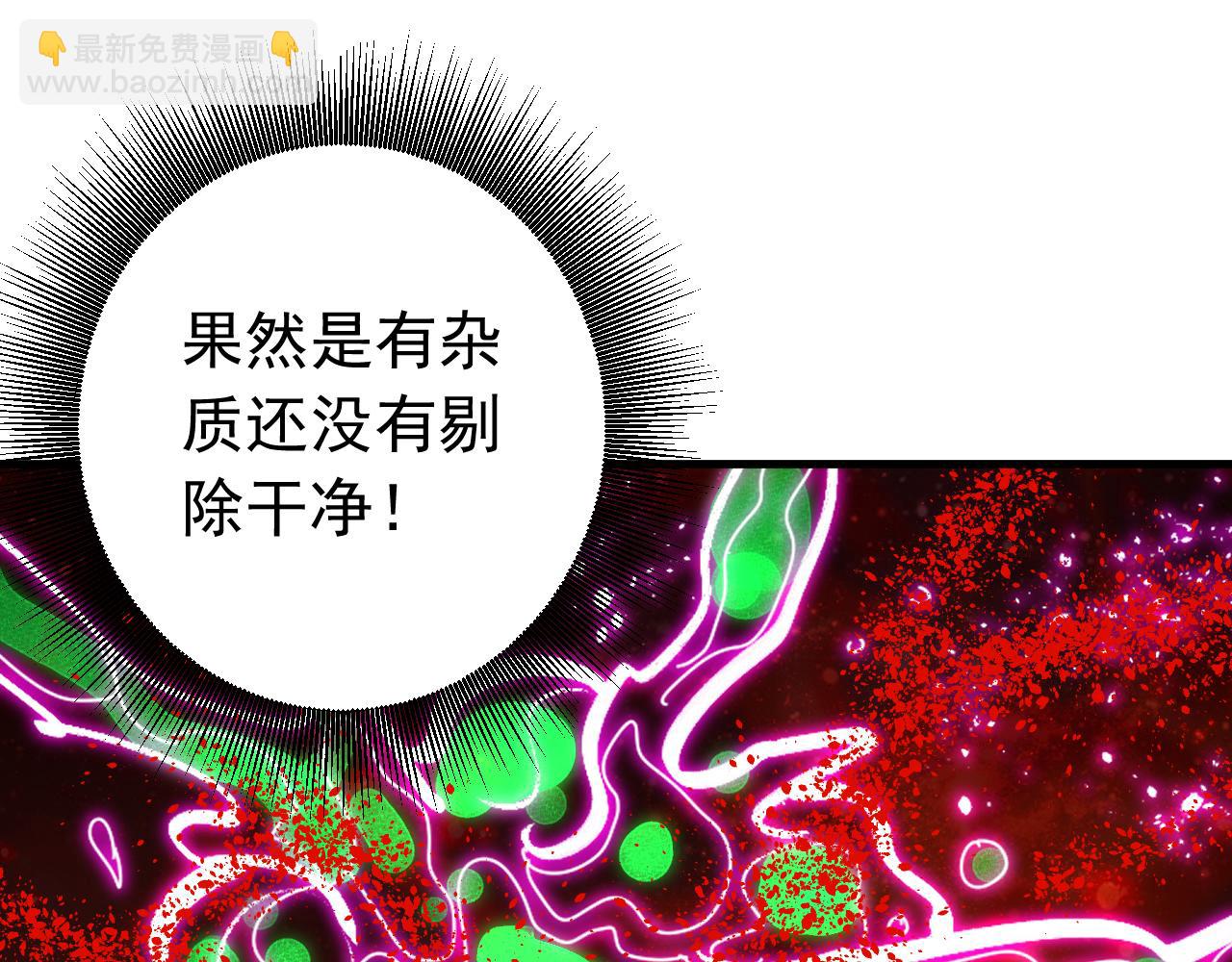 第131话 快！爆炸吧！(1/2)-第131话