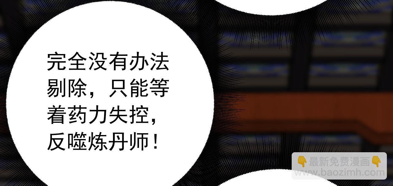 第131话 快！爆炸吧！(1/2)-第131话