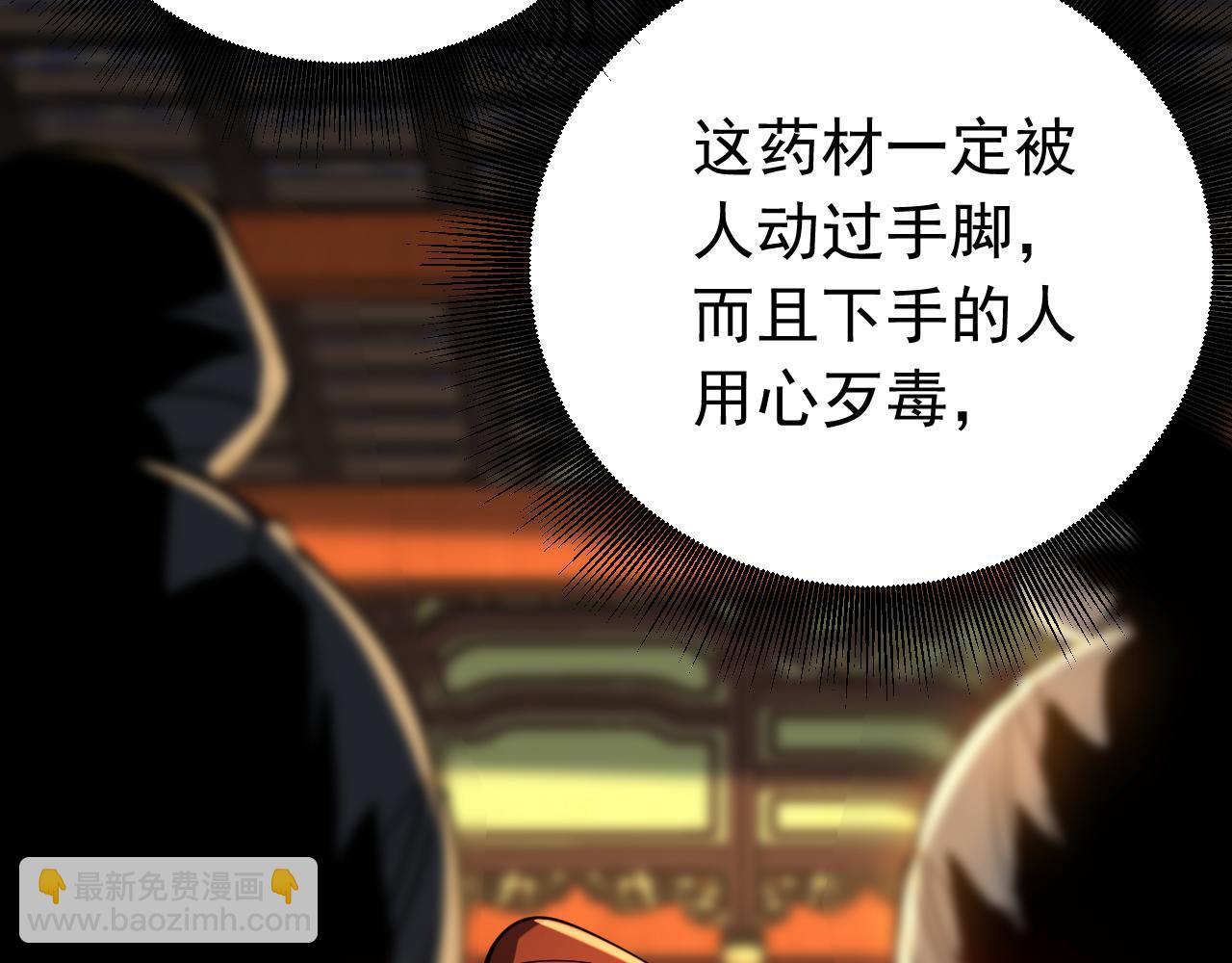 第131话 快！爆炸吧！(1/2)-第131话