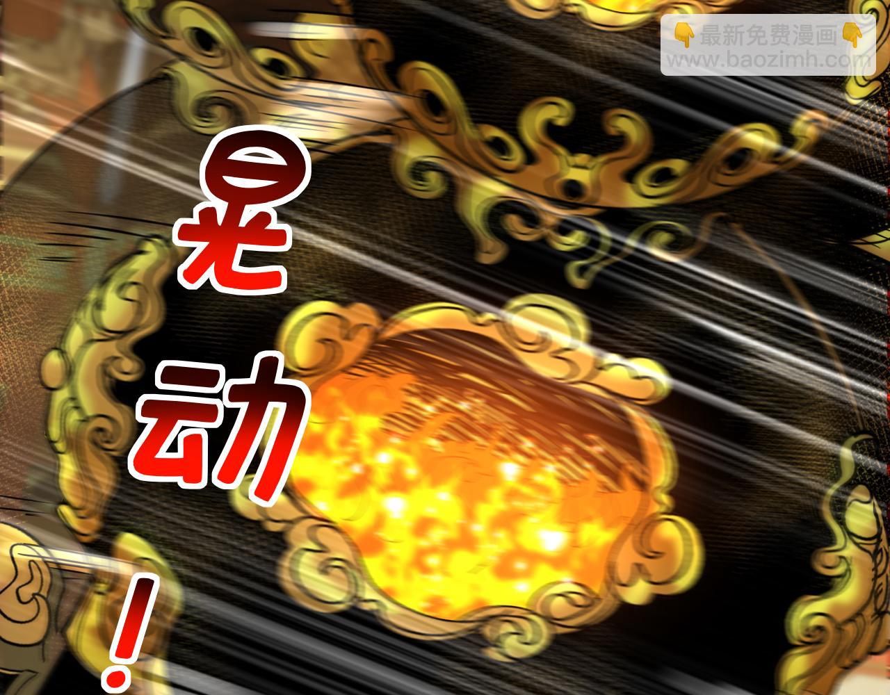 第131话 快！爆炸吧！(1/2)-第131话