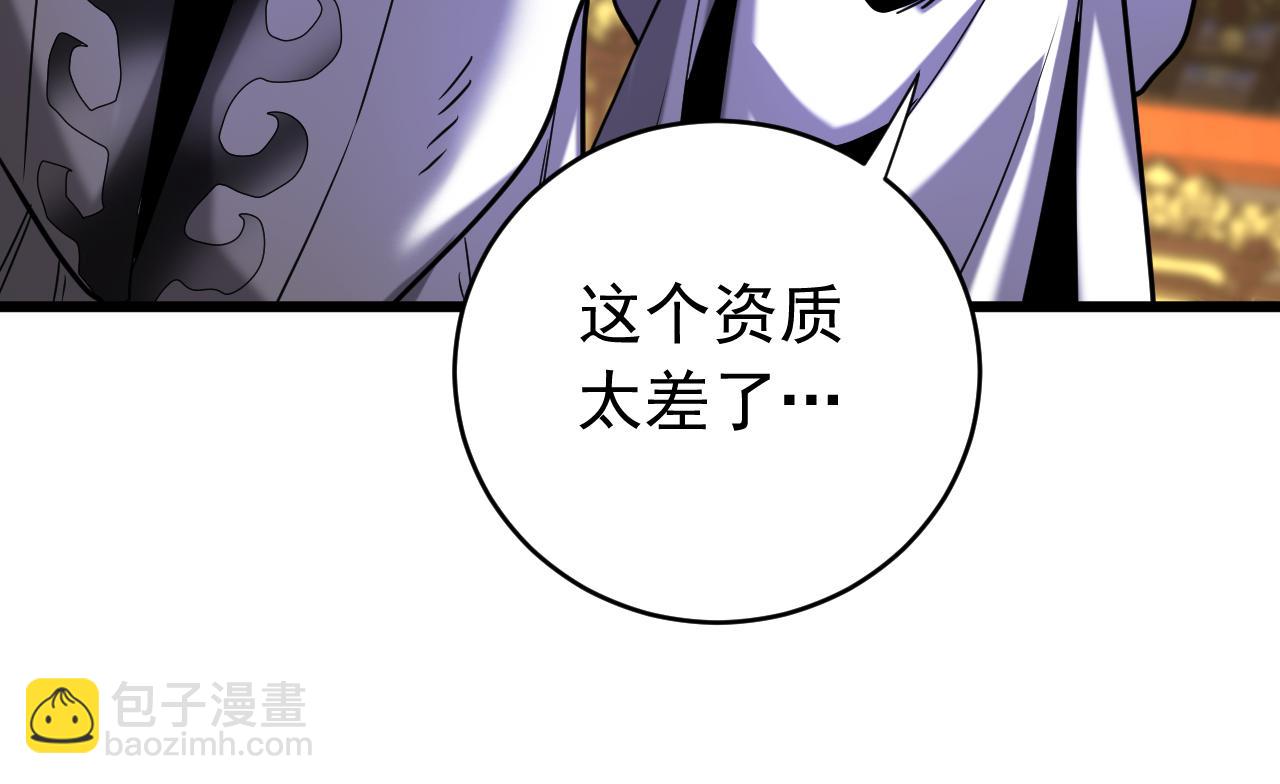 第131话 快！爆炸吧！(1/2)-第131话