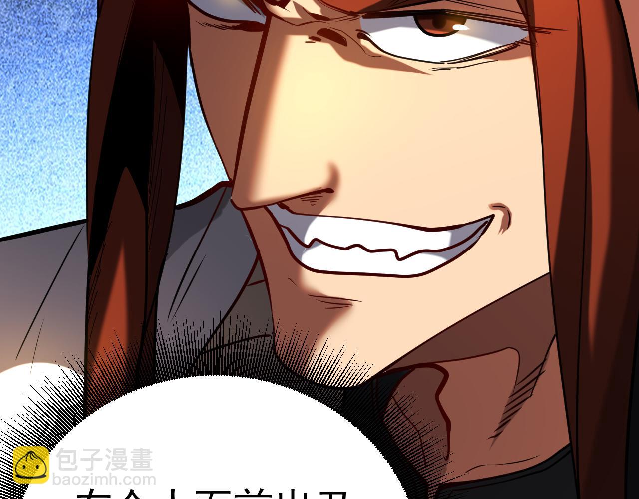 第131话 快！爆炸吧！(1/2)-第131话