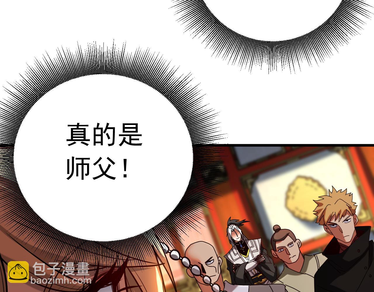 第131话 快！爆炸吧！(1/2)-第131话
