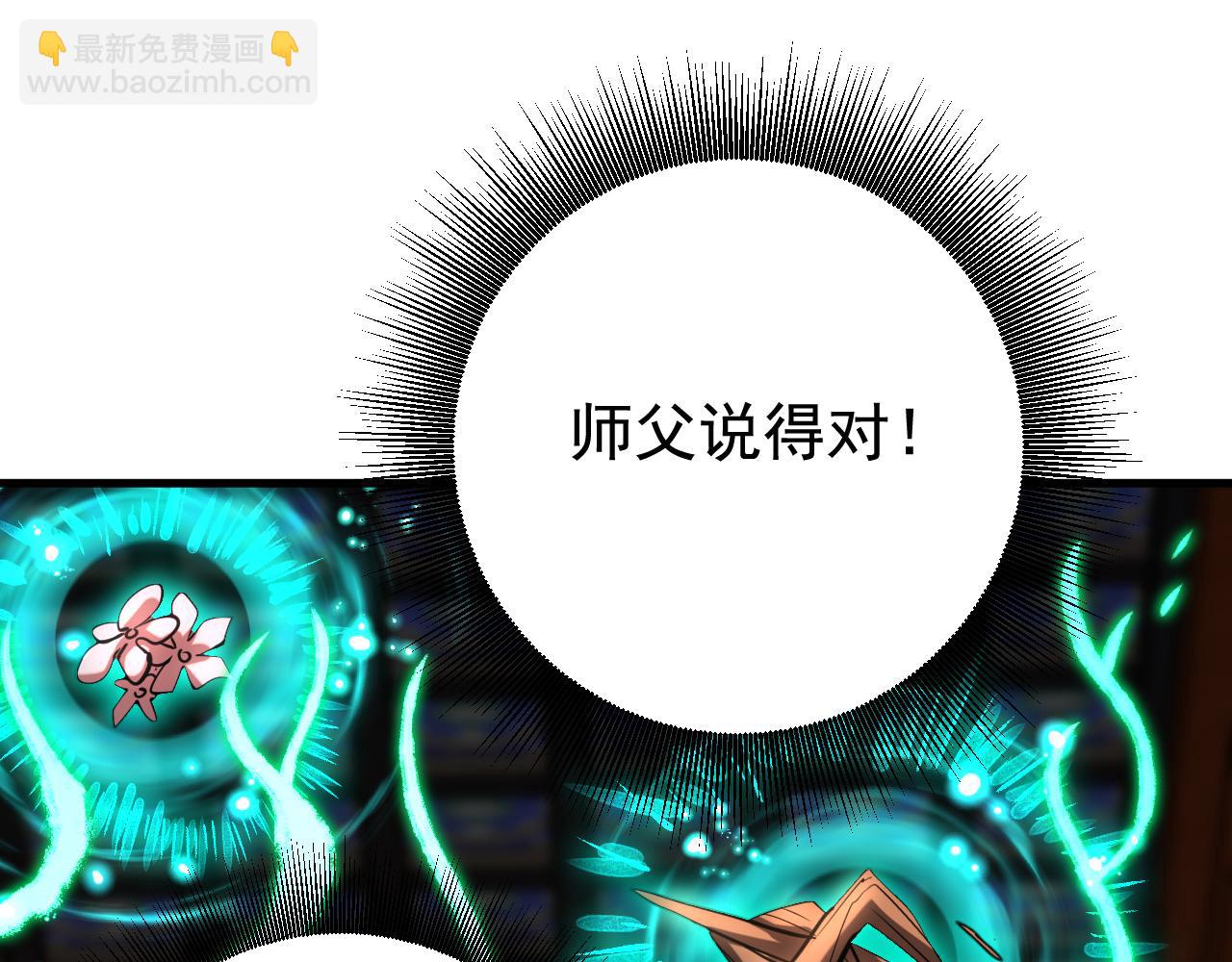 第131话 快！爆炸吧！(1/2)-第131话